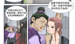 漫画 福利吧,漫画中的欢乐时光与温馨瞬间