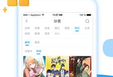 91漫画91直播下载