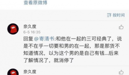 八卦吃瓜娱乐圈评论区,揭秘明星幕后故事，评论区热议不断