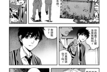 第二模式漫画,穿越次元，探索无限可能