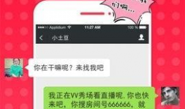 91聊天直播间,揭秘热门话题背后的真实故事